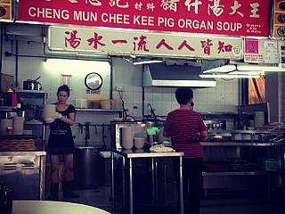 Cheng Mun Chee Kee Pig Organ Soup