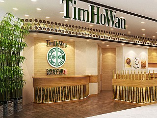 Tim Ho Wan 添好運