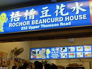 Rochor Beancurd House