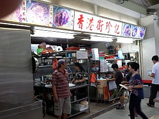 Hong Kong Street Zhen Ji 香港街珍记