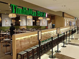 Tim Ho Wan 添好運