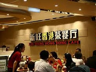 Xin Wang Hong Kong Café