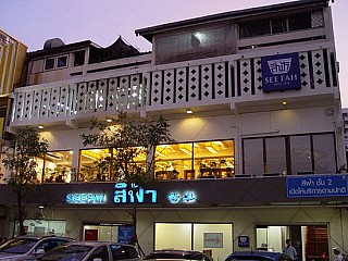Seefah (Soi Siam Square 9)