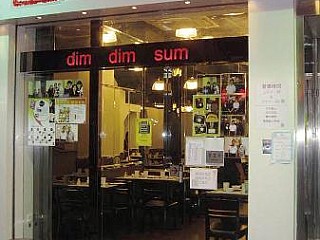 DimDimSum Dim Sum Specialty Store (Wan Chai) 點點心點心專門店 (灣仔店)