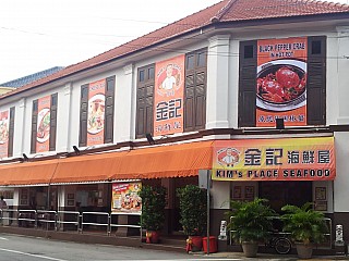 Kim's Place Seafood ( Joo Chiat Place )