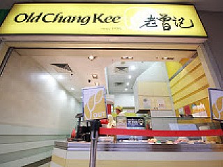 Old Chang Kee (The Verge)