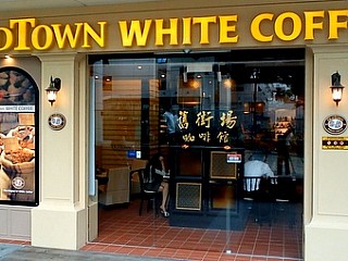 OldTown White Coffee (Aperia Mall)