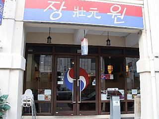 Jang Won Korean Restaurant