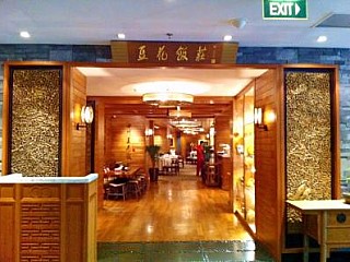 Si Chuan Dou Hua Restaurant