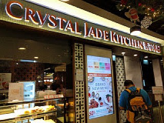 Crystal Jade Kitchen 翡翠小厨