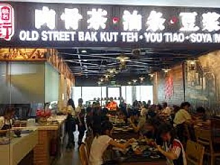 Old Street Bak Kut Teh 老街肉骨茶