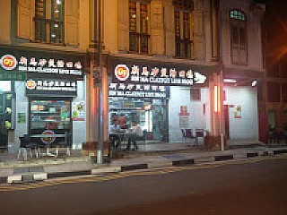 G7 Sinma Live Seafood Restaurant 新马活海鲜