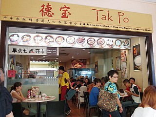 Tak Po 德宝