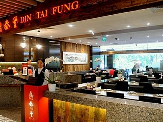 Din Tai Fung 鼎泰豐