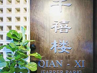 Qian-Xi (Farrer Park) Restaurant 千禧樓(花拉公園)