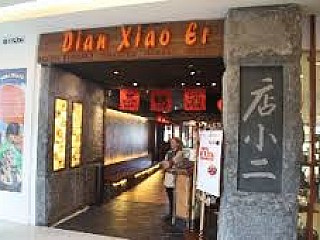 Dian Xiao Er 店小二