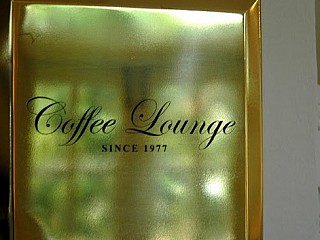 COFFEE LOUNGE