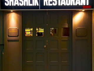 Shashlik Restaurant