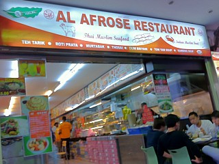 Al Afrose Restaurant