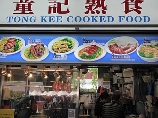 Tiong Bahru Food Centre