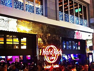 Hard Rock Café Hong Kong