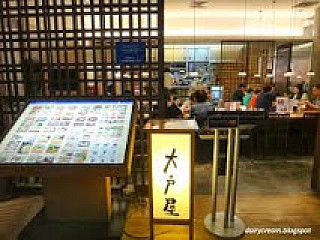 Ootoya (Orchard Central)
