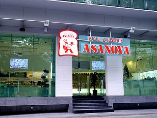 Asanoya Boulangerie (Queen Street)