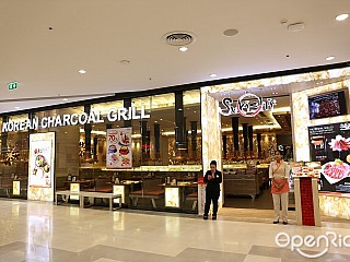 Sukishi Korean Charcoal Grill  (CentralPlaza WestGate)
