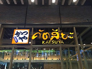 Katsuya (CentralFestival EastVille)