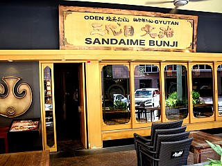 Sandaime Bunji