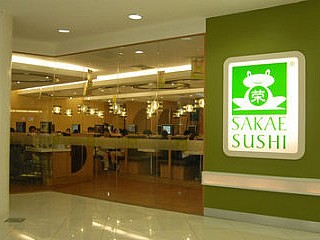 Sakae Sushi