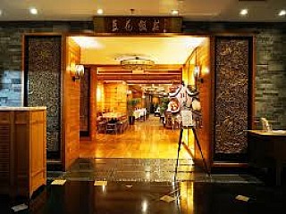 Si Chuan Dou Hua Restaurant 四川豆花饭庄