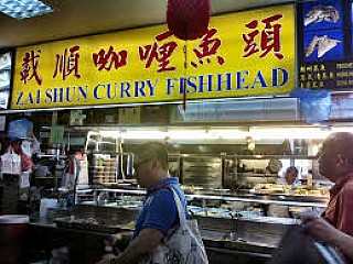 Zai Shun Curry Fish Head Seafood 载顺小食（夜市）