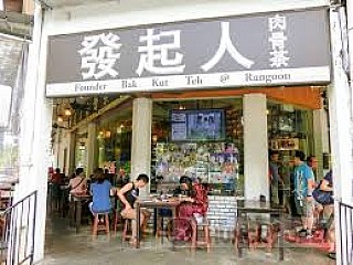 Founder Bak Kut Teh 发起人肉骨茶