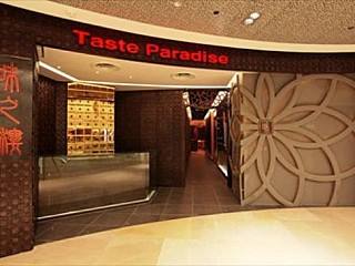 Taste Paradise