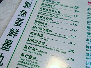 Tsui Wah Restaurant