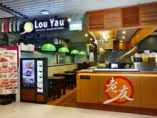 Ipoh Lou Yau Bean Sprouts Chicken (One KM)