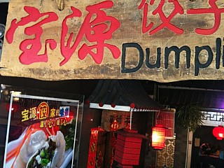 宝源饺子屋 Baoyuan Dumplings