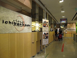 Ichiban Boshi