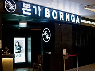 Bornga 본가 本家