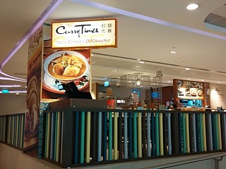 Curry Times (Changi Airport Terminal 3)