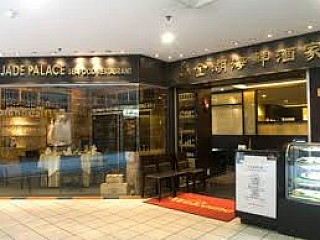 Jade Palace Seafood Restaurant 金湖海鮮酒家