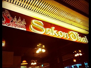 Sakon Thai Authentic Thai Cuisine