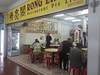 Rong Liang Restaurant