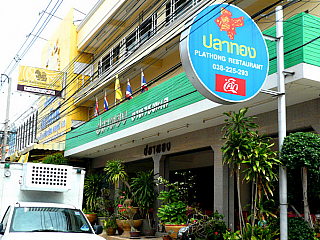 Pla Thong Seafood Restaurant