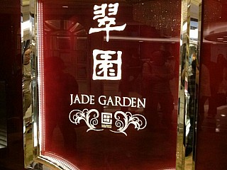 Jade Garden (翠園)