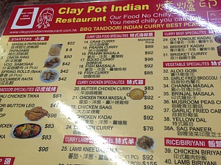 Clay Pot Indian Restaurant 烤爐印度餐廳