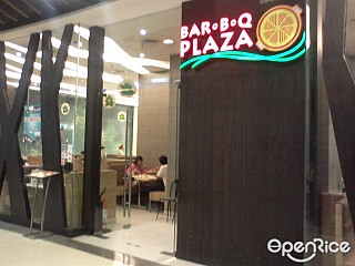 Bar B Q Plaza , Big C North Pattaya