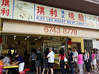 Kay Lee Roast Meat ( Upper Paya Lebar )