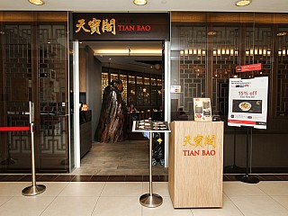 Tian Bao Szechuan Kitchen